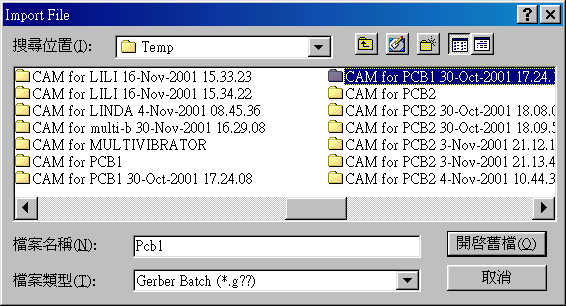 按開啟舊文件案。點選CAM for PCB1。