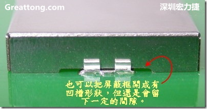 也可以考慮特別將屏蔽罩(SMT shielding clip)設(shè)計成有凹槽形狀來避開屏蔽夾的地方，不過圖中的凹槽寬度與深度都有待改進就是了。