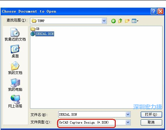 啟動 DXP 2004 ，選擇菜單 File －Open ，文件類型選 Orcad Capture Design(*.DSN)。