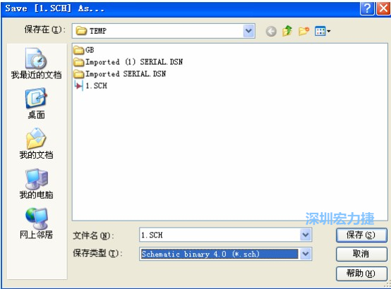 選擇菜單 File－Save AS，選擇 Schematic Binary 4.0 (*.Sch)，這就是 99Se 能夠打開的格式。