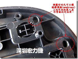 橢圓形的孔可以讓橡膠薄膜(membrane)上的定位柱塞入并作緊配的定位用。