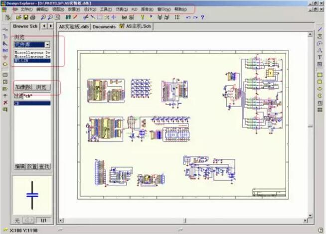 打開PORTEL99，先新建一個PCB文件，再在PORTEL99 PCB  編輯器的文件菜單中選擇導入CAD文件