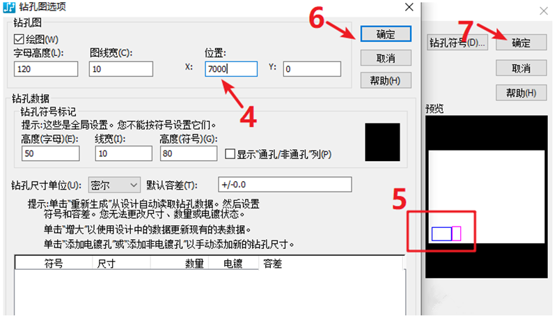 鉆孔圖（Drill Drawing）輸出：首選要看孔孔表是否疊在板上，如果疊起來(lái)了就需要調(diào)整