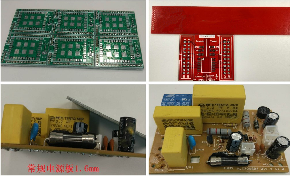 常規(guī)電源板1.6mm板厚。這個1.6mm是一般板廠的默認(rèn)厚度，如果沒有特殊說明，就默認(rèn)為此1.6mm。
