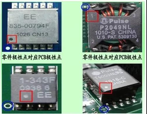 多引腳電感