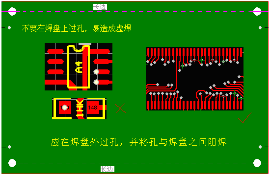 從焊接角度談PCB設(shè)計(jì)時應(yīng)注意的問題