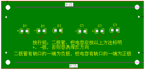 從焊接角度談PCB設(shè)計(jì)時應(yīng)注意的問題